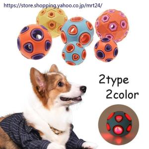 犬 喜ぶ おもちゃのランキングtop100 人気売れ筋ランキング Yahoo ショッピング