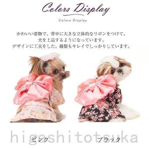 犬の着物 ペット用品 生き物 の商品一覧 通販 Yahoo ショッピング