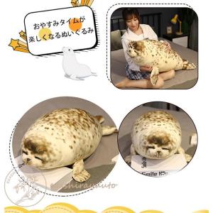 アザラシ ぬいぐるみ 海洋生物の商品一覧 通販 Yahoo ショッピング