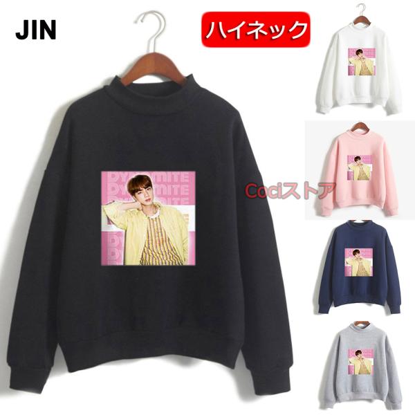 ハイネック BTS トレーナー パーカー 男女兼用 裏起毛 レディース ウェア 服 グッズ 新品 メ...