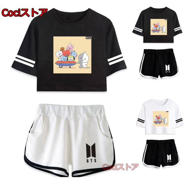 BT21 上下セット レディース TATA 防弾少年団 Tシャツ 半袖 パンツ 服 グッズ 女性 韓...