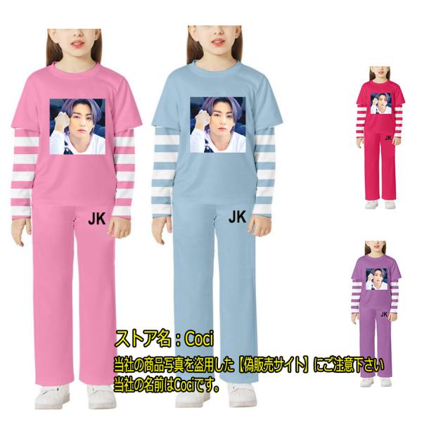 新品 BTS Tシャツ 長袖 上下セット ジョングク JUNGKOOK 女の子 子供用 ボーダー レ...