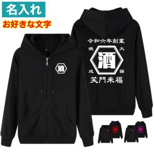MIZUNO（ミズノ） 阪神タイガース グッズ パーカー レプリカパーカー