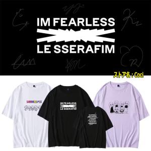 LE SSERAFIM「FEARLESS」 韓流グッズ 半袖 Tシャツ 春夏 コート 男女 周辺 応援服 打歌服 半袖 Tシャツ 通気 吸汗 ウェア 服｜coci