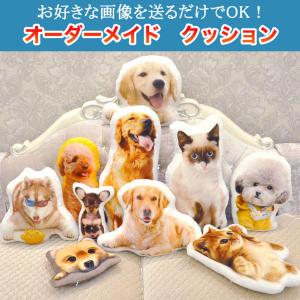 ペット 写真プリント クッション 抱き枕 犬 猫 背もたれ グッズ 可愛い 柔らかい 写真入り 両面プリント ぬいぐるみ 昼寝枕 座布団 快眠グッズ 癒し オリジナル