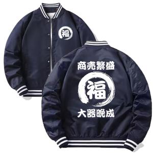 オリジナル 名入れ スタジャン 番号入れ 作成...の詳細画像2