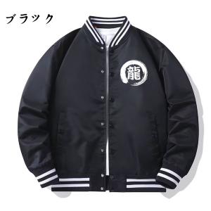 オリジナル 名入れ スタジャン 番号入れ 作成...の詳細画像4