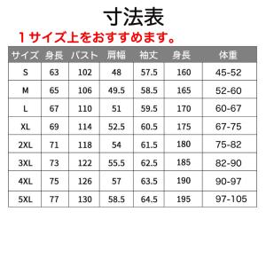オリジナル 名入れ スタジャン 番号入れ 作成...の詳細画像2