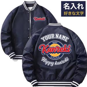 NEIGHBORHOOD（ネイバーフッド） 15AW B.B./N-JKT 152TSNH-JKM09