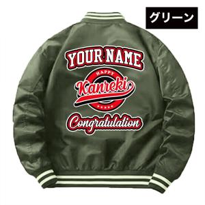 オリジナル 名入れ スタジャン 番号入れ 作成...の詳細画像4