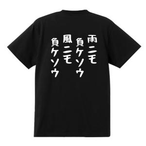 おもしろTシャツ ほめて 男女兼用 綿100％ カップル 半袖 Tシャツ