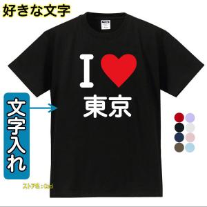 豊天商店（ブーデンショウテン） アイラブジャパン Tシャツ MIU404 全
