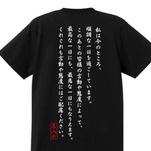 BダッシュTシャツ 白地 hm101ビーダッシュ ランニング 走るおもしろ