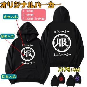 MIZUNO（ミズノ） 阪神タイガース グッズ パーカー レプリカパーカー