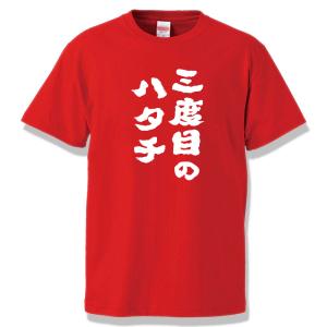 クローバーフィールド Tシャツ CLOVERFIELD T-shirts【映画】【ロゴ