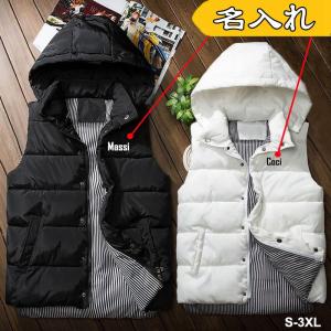 オリジナル ダンベスト 名入れ 中綿ダンベスト 番号入れ 作成 自作 男女兼用 フード付き グッズ ウェア 服 ブルゾン アウター 前開き トップス