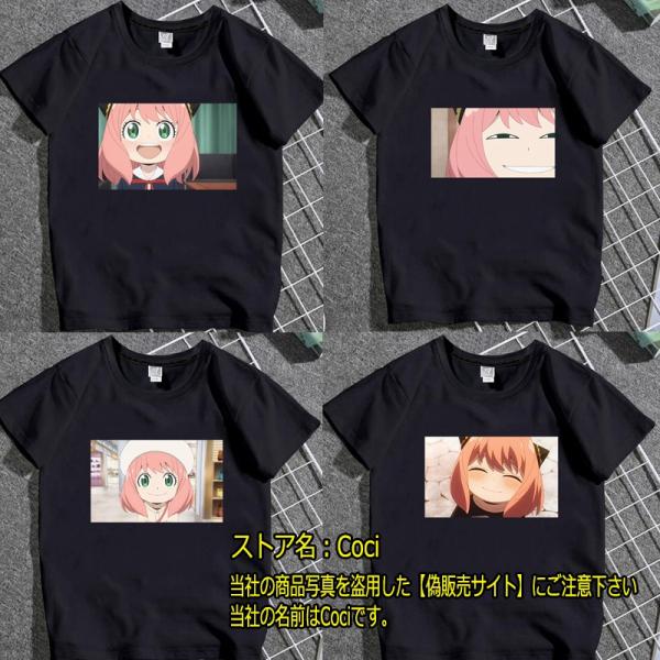 SPY×FAMILY スパイファミリー Tシャツ 子供 大人 男女兼用 コスプレ衣装 トップス 日常...