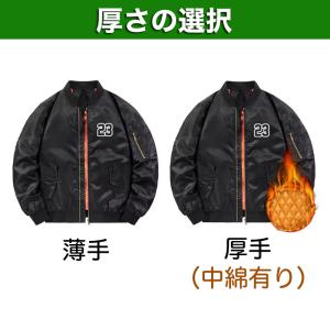 オリジナル 名入れ スタジャン 番号入れ 作成...の詳細画像2