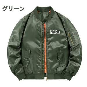 オリジナル 名入れ スタジャン 番号入れ 作成...の詳細画像4
