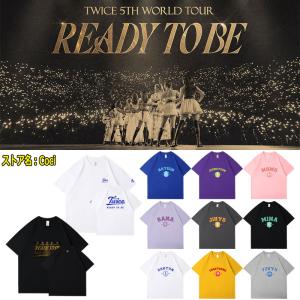 TWICE 「READY TO BE」 韓流グッズ 半袖 Tシャツ 春夏 コート 男女 周辺 応援服 打歌服 半袖 Tシャツ 通気 吸汗 ウェア 服｜coci