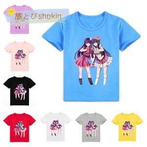 推しの子 子供服 半袖Tシャツ 女の子 男の子 丸い襟 ゆるいトップス スウェット春夏 100-160cm キッズ トップス 通園着｜coci