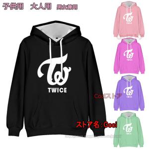 Twice グッズ メンズパーカー の商品一覧 トップス ファッション 通販 Yahoo ショッピング