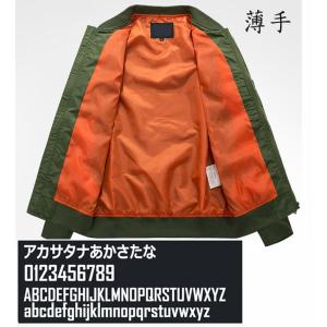 オリジナル 名入れ スタジャン 番号入れ 作成...の詳細画像4