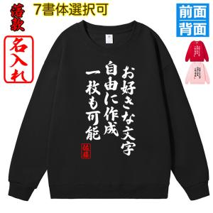 東海オンエア/パーカー/XL/ポリエステル/BLK/ラスボスピースの
