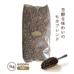 コクテール堂 カフェインレス コーヒー豆 デカフェ 1kg コーヒー