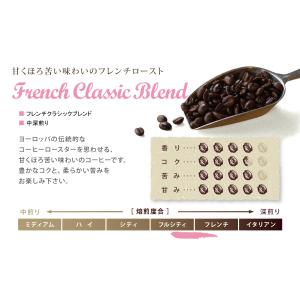 コーヒー豆 1kg コーヒー コーヒー粉 中深...の詳細画像1
