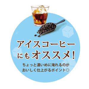 コーヒー豆 1kg コーヒー コーヒー粉 中深...の詳細画像3