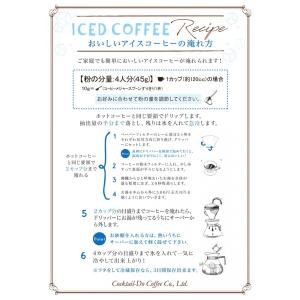 コーヒー豆 1kg コーヒー コーヒー粉 中深...の詳細画像4