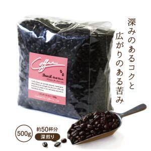 UCC ヴェスト No.5 RA （豆） 500g 業務用コーヒー : 北海道コーヒー