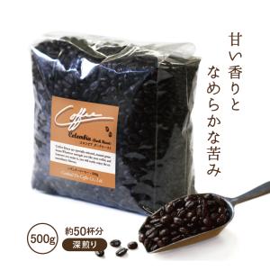 UCC 【4袋セット】UCC）ヴェスト V-est NO.5 （豆）500g×4袋【業務