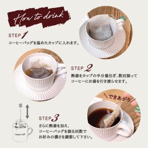 コーヒー コーヒーバッグ ウォッシュド+エイジ...の詳細画像4