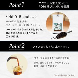 アイスコーヒー 無糖 720ml 瓶入り エイ...の詳細画像3