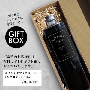アイスコーヒー 無糖 720ml 瓶入り エイ...の詳細画像4
