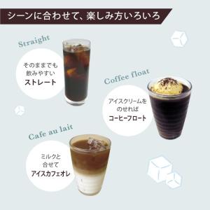 アイスコーヒー ギフト 無糖 2本セット 10...の詳細画像3
