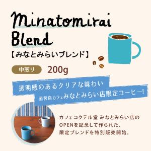 コーヒー豆 コーヒー 珈琲豆 200g コーヒ...の詳細画像1