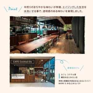 コーヒー豆 コーヒー 珈琲豆 200g コーヒ...の詳細画像3