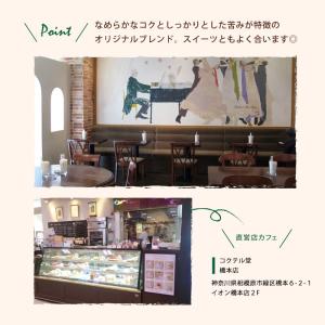 コーヒー豆 コーヒー 珈琲豆 200g コーヒ...の詳細画像3