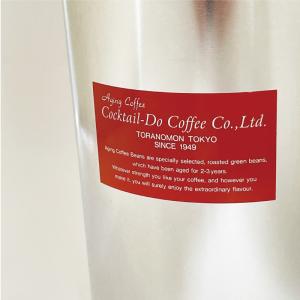 コーヒー 珈琲 コーヒーグッズ / コーヒー豆...の詳細画像2