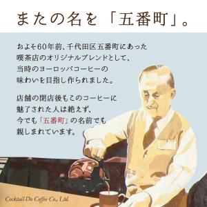 コーヒー豆 コーヒー 珈琲豆 180g コーヒ...の詳細画像4