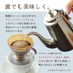 コーヒー豆 コーヒー 珈琲豆 180g コーヒ...の詳細画像5