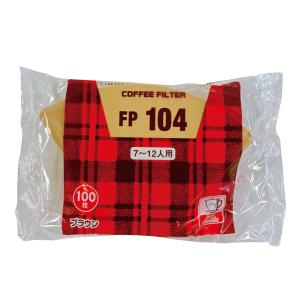 銅製 イブリック 中 270cc トルココーヒー : コーヒーのコクテール堂