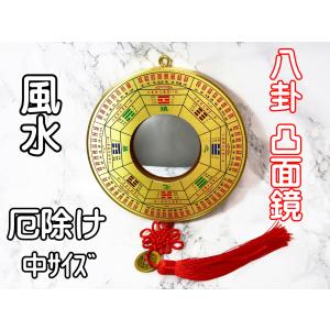 聚宝盆 五路財神 置物 風水 聚寶盆 黄銅製 宝の山 五帝銭 赤座布団付き
