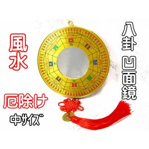 聚宝盆 風水 聚寶盆 黄銅製 宝の山 五帝銭 赤座布団付き 打ち出の