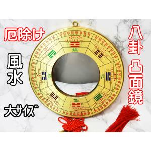 幸せを運ぶピンクのゾウさん 置物 象 ピンク ゾウ 木彫り 幸運 縁起物