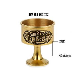 水盃 風水 水杯 銅杯 龍杯 黄銅製 大号 置物 : コッキーYahoo!店