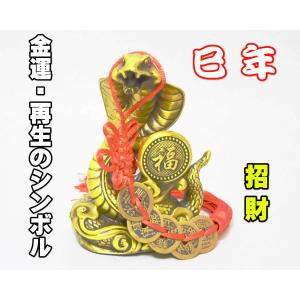 時代物　瓢箪 ひょうたん 開運・無病息災・家内安全・工芸品・風水グッズ・縁起物 Amazon.co.jp: 瓢箪 ひょうたん 置物 開運・無病息災・家内安全・工芸